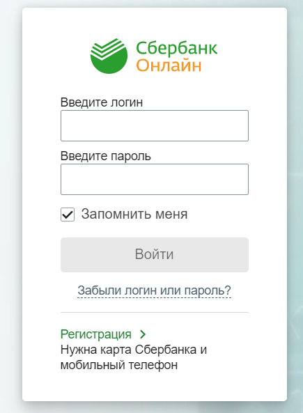 Скачать приложение Сбербанк онлайн с официального сайта