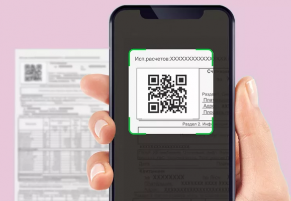 Почему не получается оплатить по qr коду